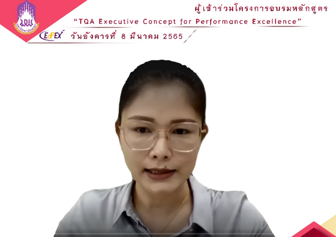 กองแผนงาน จัดการอบรมหลักสูตร “TQA Executive Concept for Performance Excellence”