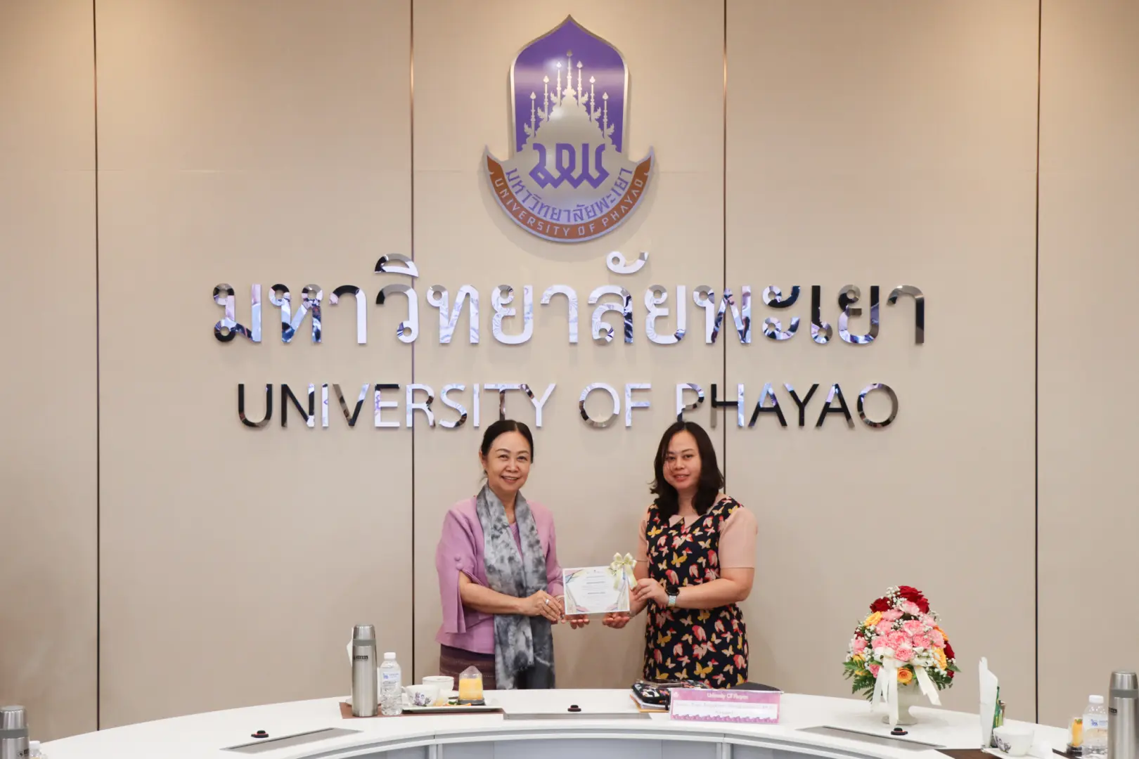 กองแผนงาน จัดประชุมคณะกรรมการดำเนินงานบริหารความเสี่ยงฯ ครั้งที่ 16 (2/2568) พร้อมมอบเกียรติบัตรแก่หน่วยงานที่มีผลการประเมิน UP ITA ปีงบประมาณ พ.ศ. 2568 เป็นไปตามเกณฑ์ฯ