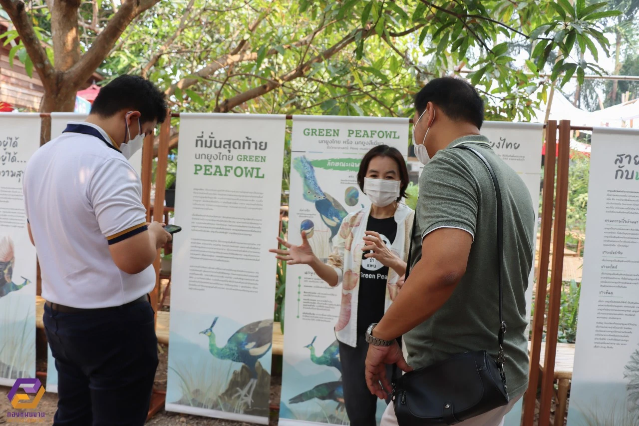 มหาวิทยาลัยพะเยา จัดนิทรรศการชุมชนนวัตกรรมเพื่อการเรียนรู้ตลอดชีวิต Lifelong Learning Community