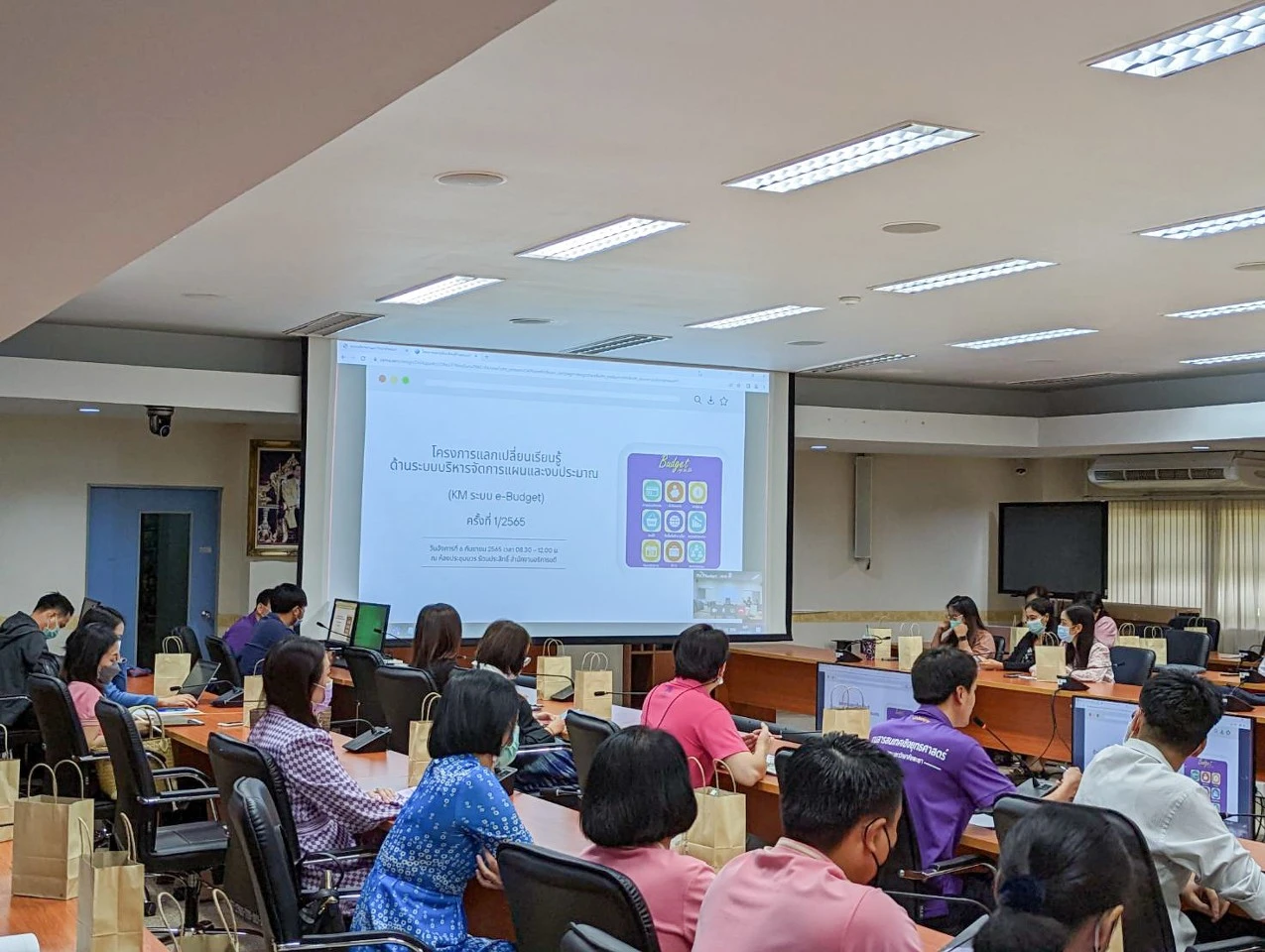 กองแผนงานจัดโครงการแลกเปลี่ยนเรียนรู้ด้านระบบบริหารจัดการแผนและงบประมาณ (KM ระบบ e-Budget) ครั้งที่ 1/2565