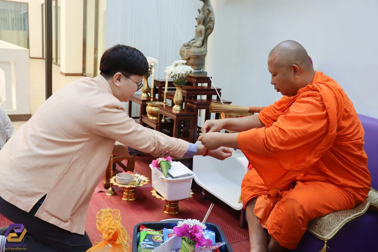 กองแผนงานจัดพิธีทำบุญเพื่อความเป็นสิริมงคลและสร้างขวัญกำลังใจแก่บุคลากร