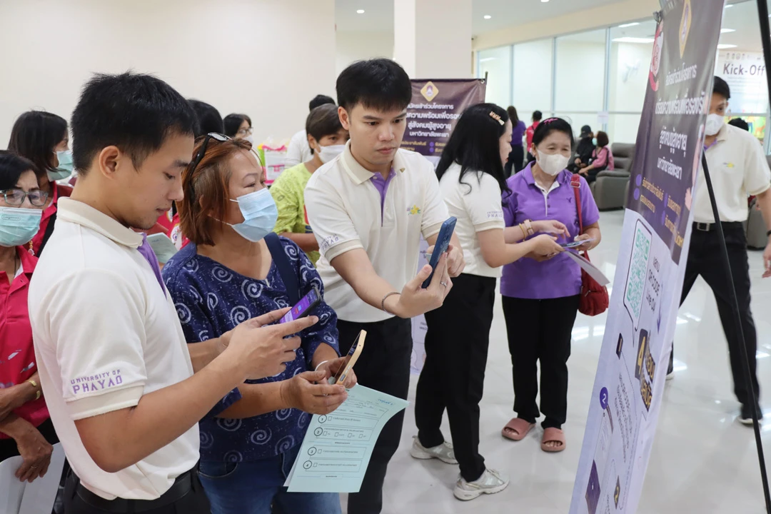 กิจกรรม kick-off โครงการภายใต้แผนการดำเนินงานเตรียมความพร้อม เพื่อรองรับสังคมผู้สูงอายุ ประจำปีงบประมาณ พ.ศ. 2567 มหาวิทยาลัยพะเยา