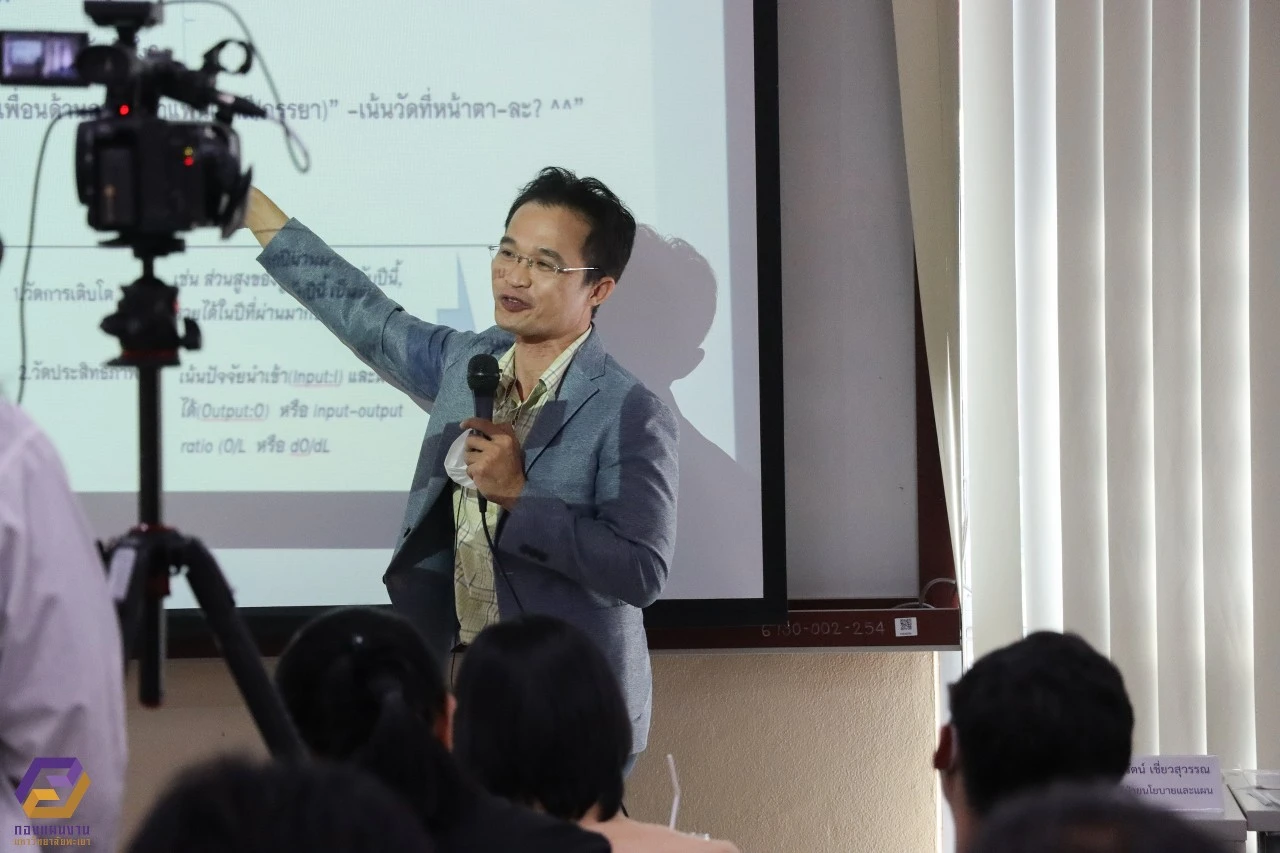 กองแผนงานจัดโครงการอบรม Balance Score Card (BSC) เพื่อรายงานผลความสำเร็จของโครงการตามแผนปฏิบัติการประจำปีงบประมาณ พ.ศ. 2566 ในระบบบริหารจัดการแผนและงบประมาณ (e-Budget)