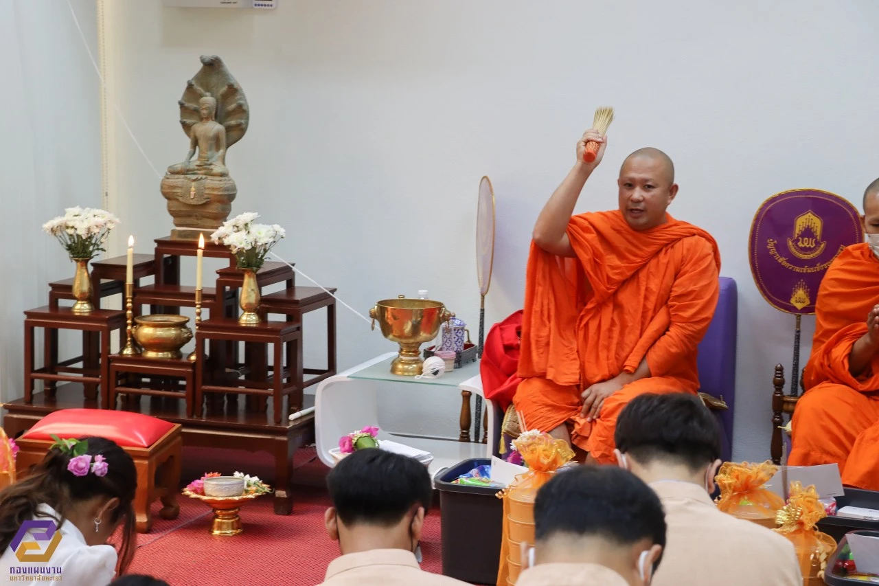 กองแผนงานจัดพิธีทำบุญเพื่อความเป็นสิริมงคลและสร้างขวัญกำลังใจแก่บุคลากร