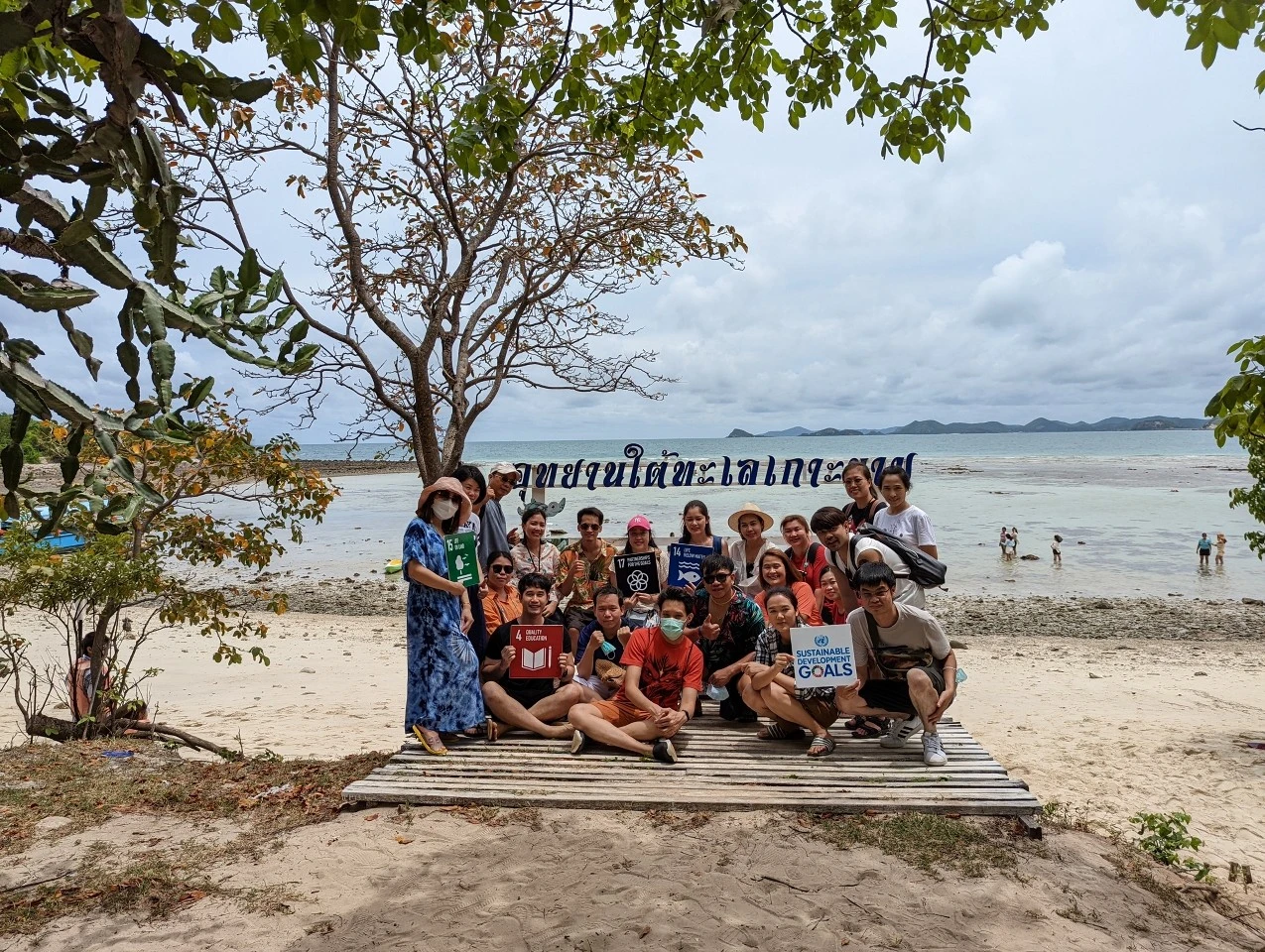 กองแผนงานจัดโครงการพัฒนาองค์ความรู้เพื่อสร้างความเป็นเลิศกองแผนงานเพื่อมุ่งสู่เป้าหมายการพัฒนาที่ยั่งยืน (Sustainable Development Goals : SDGs)