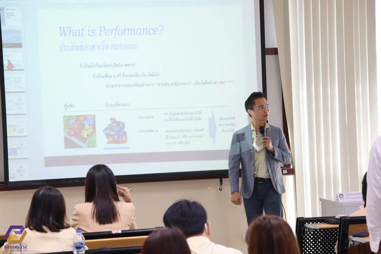 กองแผนงานจัดโครงการอบรม Balance Score Card (BSC) เพื่อรายงานผลความสำเร็จของโครงการตามแผนปฏิบัติการประจำปีงบประมาณ พ.ศ. 2566 ในระบบบริหารจัดการแผนและงบประมาณ (e-Budget)