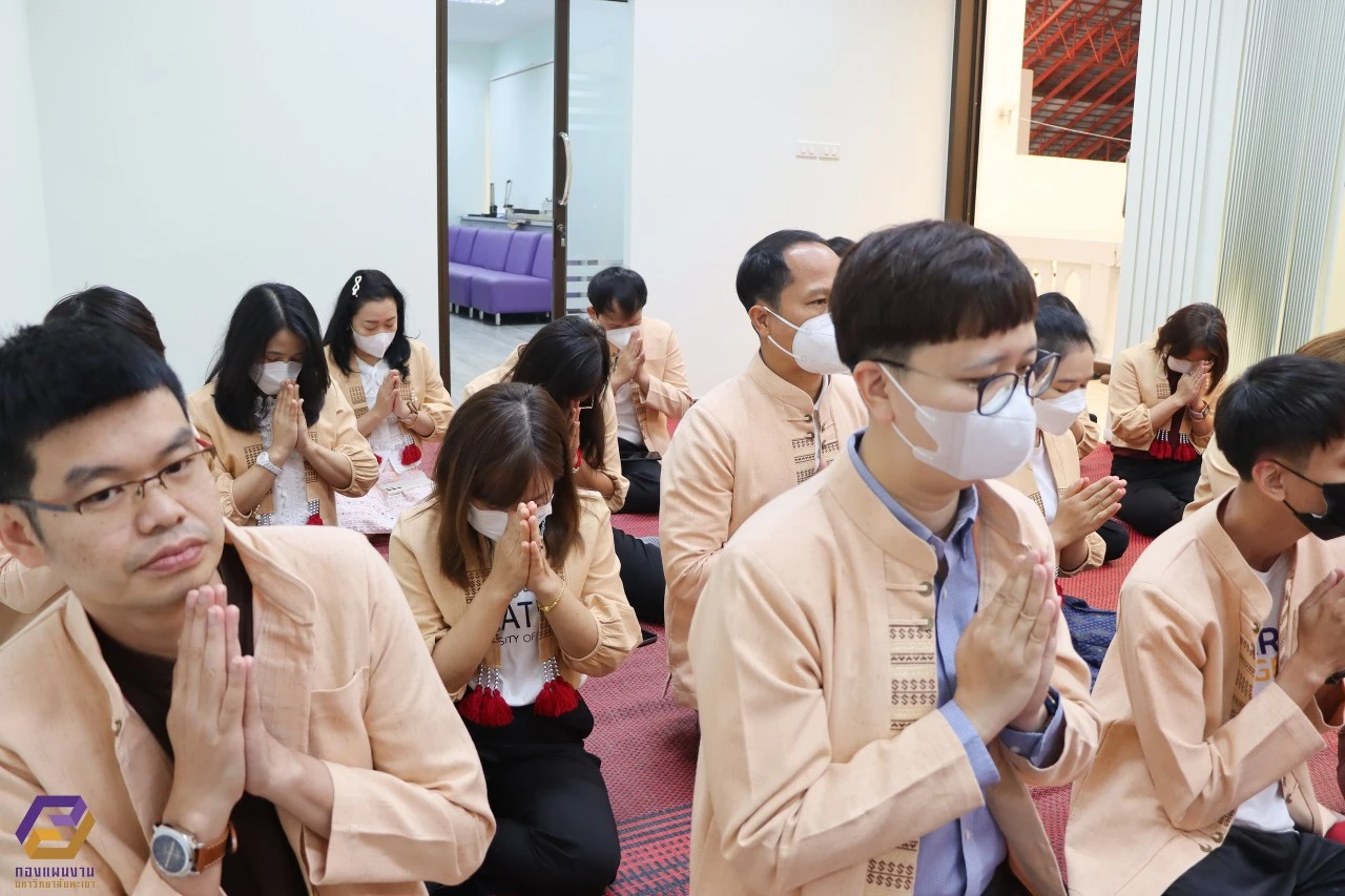 กองแผนงานจัดพิธีทำบุญเพื่อความเป็นสิริมงคลและสร้างขวัญกำลังใจแก่บุคลากร