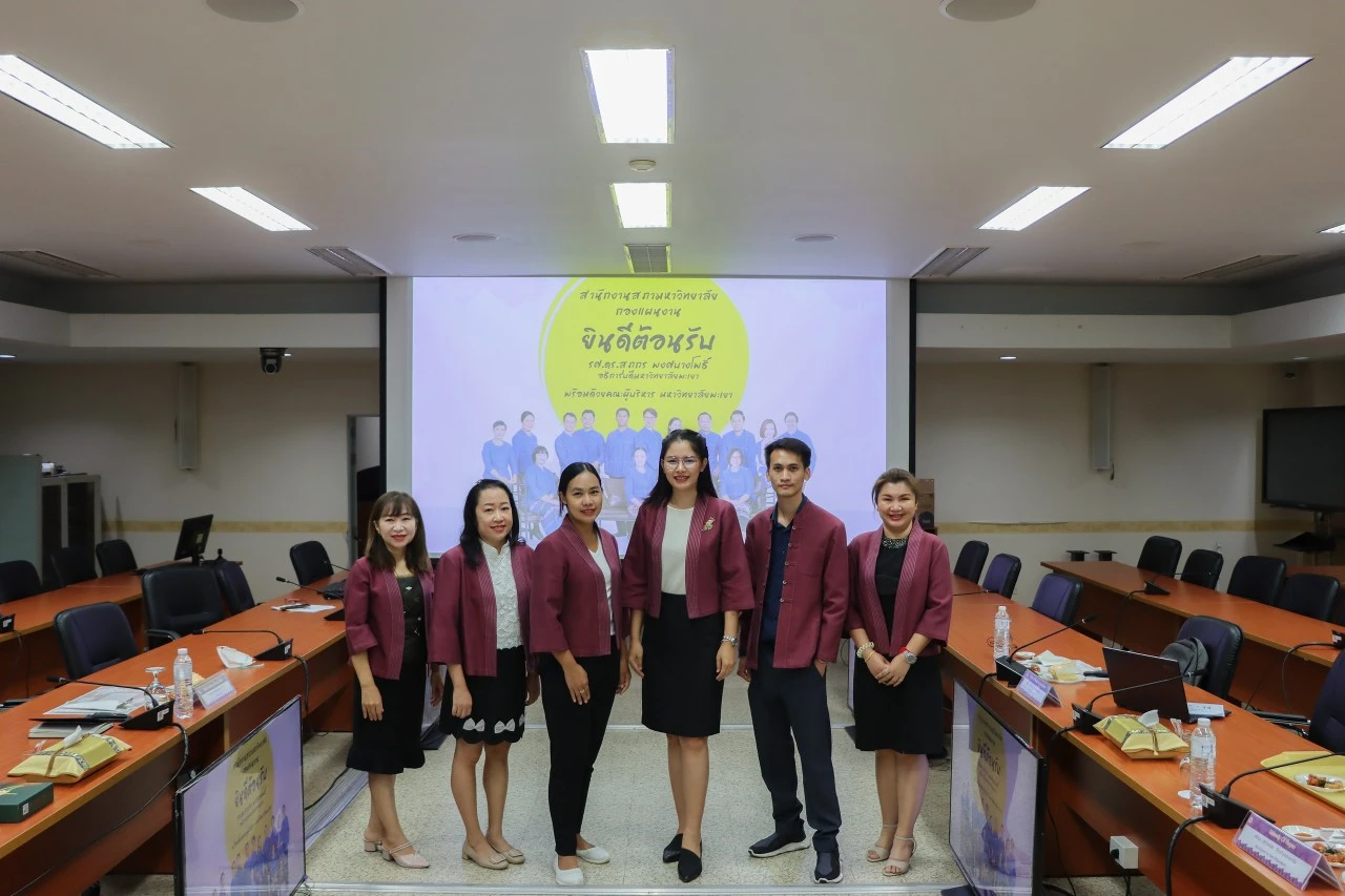 อธิการบดีพร้อมด้วยคณะผู้บริหารมหาวิทยาลัยพะเยา พบปะบุคลากรสำนักงานสภามหาวิทยาลัย และกองแผนงาน ในกิจกรรม “สภากาแฟสัญจร”