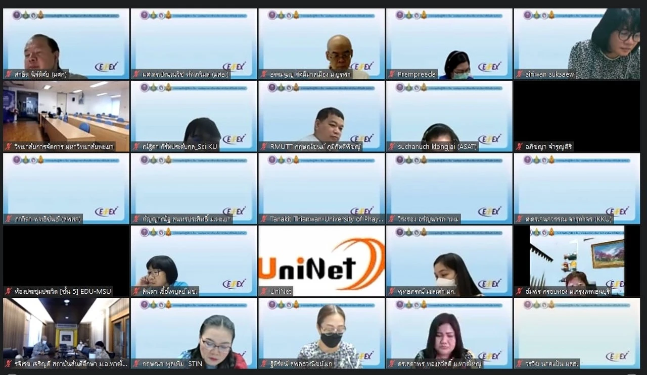 การประชุมเชิงปฏิบัติการ เรื่อง “เกณฑ์คุณภาพการศึกษาเพื่อการดำเนินการที่เป็นเลิศ (EdPEx)” หัวข้อ “EdPEx overview และ OP”  ผ่านสื่ออิเล็กทรอนิกส์ ระบบ ZOOM
