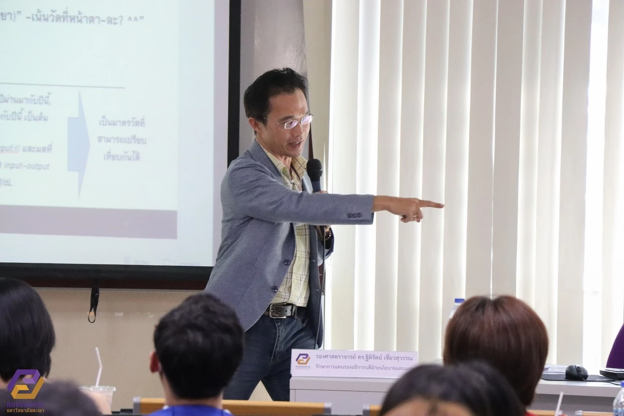 กองแผนงานจัดโครงการอบรม Balance Score Card (BSC) เพื่อรายงานผลความสำเร็จของโครงการตามแผนปฏิบัติการประจำปีงบประมาณ พ.ศ. 2566 ในระบบบริหารจัดการแผนและงบประมาณ (e-Budget)