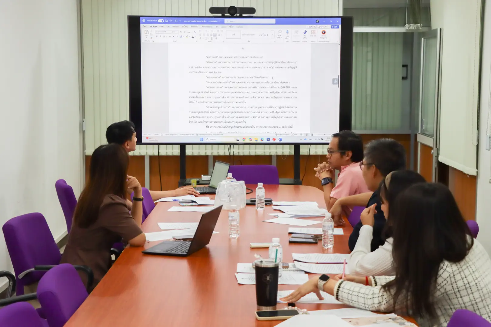 กองแผนงาน จัดประชุมหารือประกาศมหาวิทยาลัยพะเยา เรื่องเงินรางวัลสนับสนุนส่วนงานและผู้บริหารที่มีแนวปฏิบัติที่ดี และแนวทางการพิจารณารางวัลสนับสนุนส่วนงานและผู้บริหารที่มีแนวปฏิบัติที่ดี