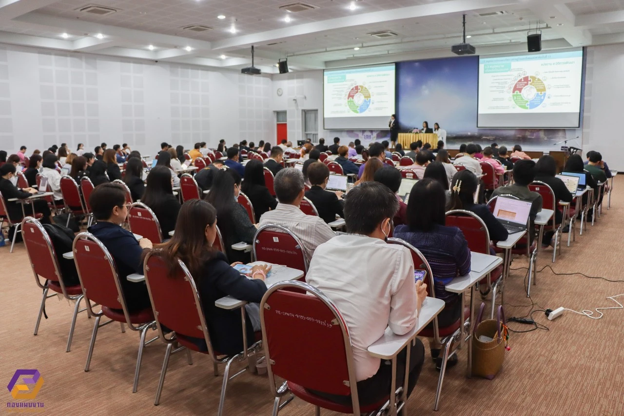 กองแผนงาน ดำเนินโครงการประชุมเชิงปฏิบัติการจัดทำแผนพัฒนาความเป็นเลิศ ระยะ 20 ปี มหาวิทยาลัยพะเยา (ประจำปีงบประมาณ พ.ศ. 2567 - 2586)