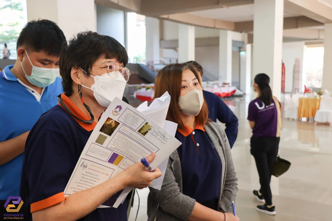 บุคลากรกองแผนงานนำเสนองานวิจัยในงานพะเยาวิจัย ครั้งที่ 12