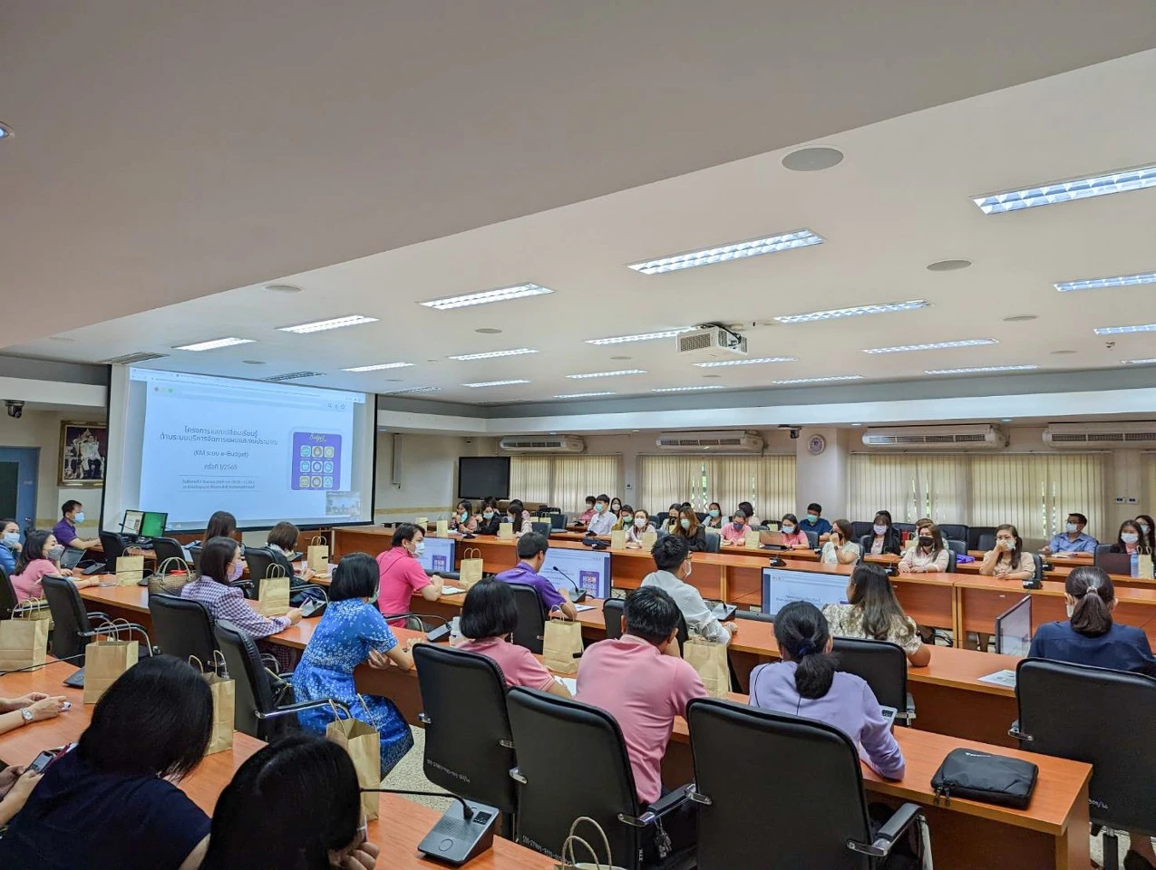 กองแผนงานจัดโครงการแลกเปลี่ยนเรียนรู้ด้านระบบบริหารจัดการแผนและงบประมาณ (KM ระบบ e-Budget) ครั้งที่ 1/2565