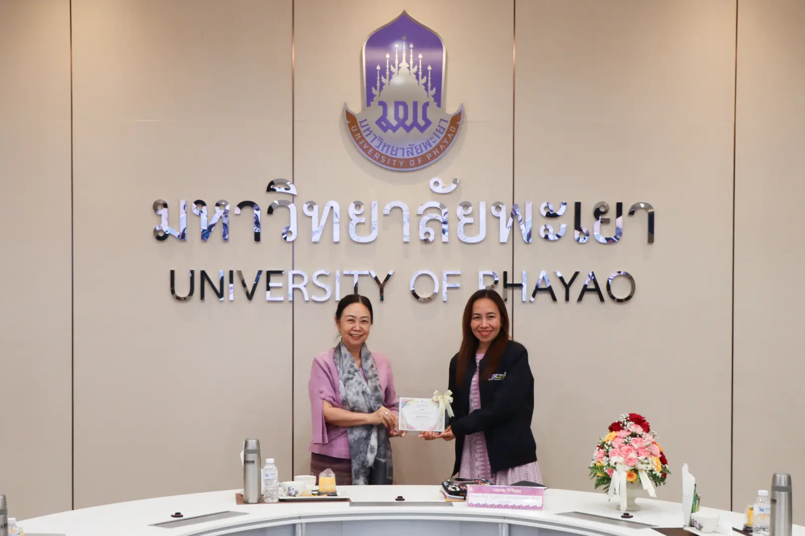 กองแผนงาน จัดประชุมคณะกรรมการดำเนินงานบริหารความเสี่ยงฯ ครั้งที่ 16 (2/2568) พร้อมมอบเกียรติบัตรแก่หน่วยงานที่มีผลการประเมิน UP ITA ปีงบประมาณ พ.ศ. 2568 เป็นไปตามเกณฑ์ฯ