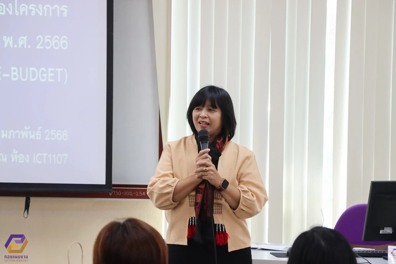 กองแผนงานจัดโครงการอบรม Balance Score Card (BSC) เพื่อรายงานผลความสำเร็จของโครงการตามแผนปฏิบัติการประจำปีงบประมาณ พ.ศ. 2566 ในระบบบริหารจัดการแผนและงบประมาณ (e-Budget)