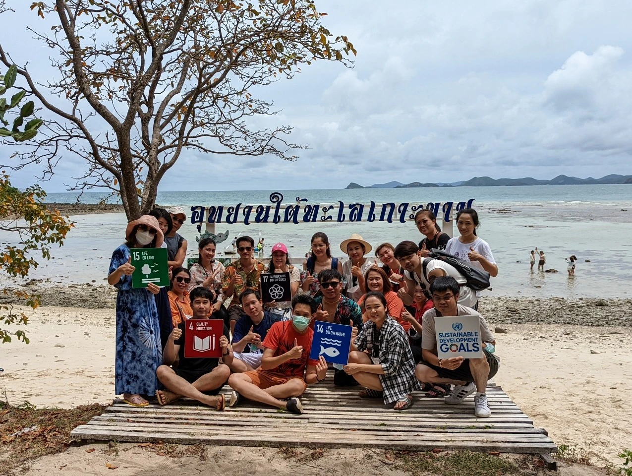 กองแผนงานจัดโครงการพัฒนาองค์ความรู้เพื่อสร้างความเป็นเลิศกองแผนงานเพื่อมุ่งสู่เป้าหมายการพัฒนาที่ยั่งยืน (Sustainable Development Goals : SDGs)