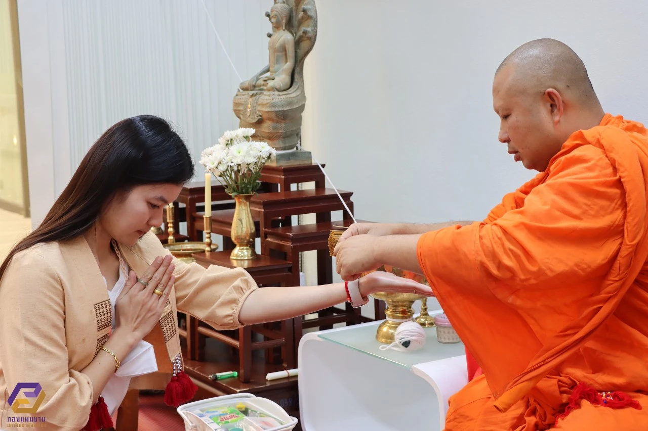 กองแผนงานจัดพิธีทำบุญเพื่อความเป็นสิริมงคลและสร้างขวัญกำลังใจแก่บุคลากร