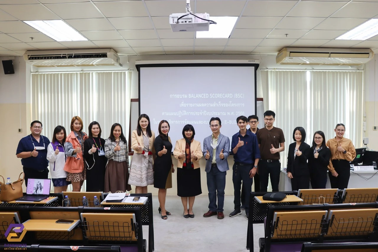 กองแผนงานจัดโครงการอบรม Balance Score Card (BSC) เพื่อรายงานผลความสำเร็จของโครงการตามแผนปฏิบัติการประจำปีงบประมาณ พ.ศ. 2566 ในระบบบริหารจัดการแผนและงบประมาณ (e-Budget)