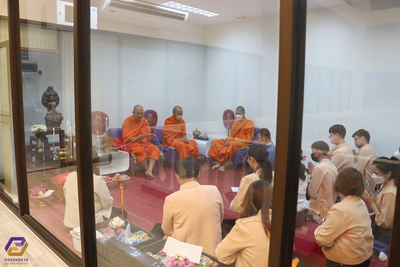 กองแผนงานจัดพิธีทำบุญเพื่อความเป็นสิริมงคลและสร้างขวัญกำลังใจแก่บุคลากร