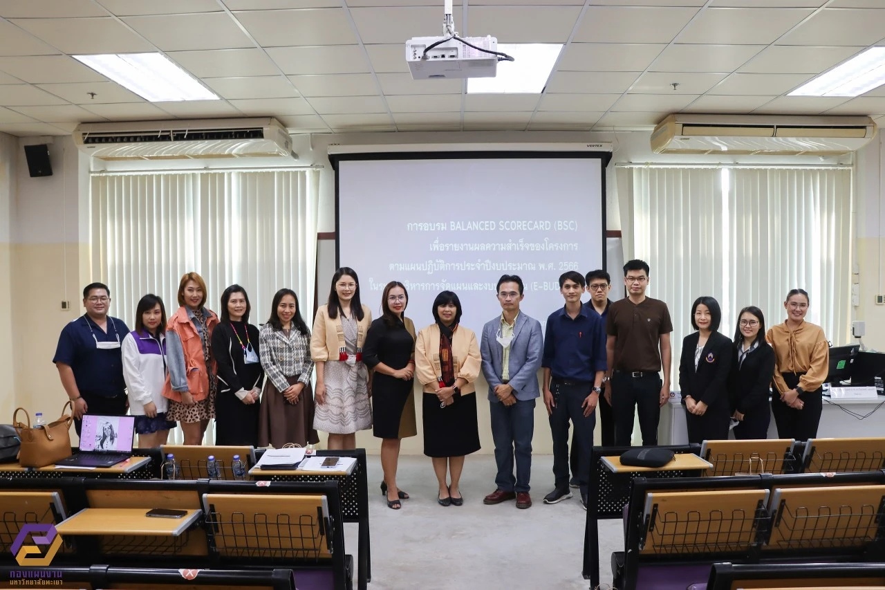 กองแผนงานจัดโครงการอบรม Balance Score Card (BSC) เพื่อรายงานผลความสำเร็จของโครงการตามแผนปฏิบัติการประจำปีงบประมาณ พ.ศ. 2566 ในระบบบริหารจัดการแผนและงบประมาณ (e-Budget)