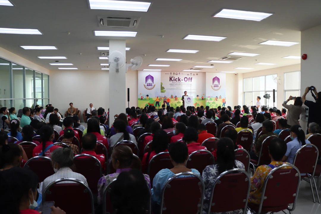 กิจกรรม kick-off โครงการภายใต้แผนการดำเนินงานเตรียมความพร้อม เพื่อรองรับสังคมผู้สูงอายุ ประจำปีงบประมาณ พ.ศ. 2567 มหาวิทยาลัยพะเยา
