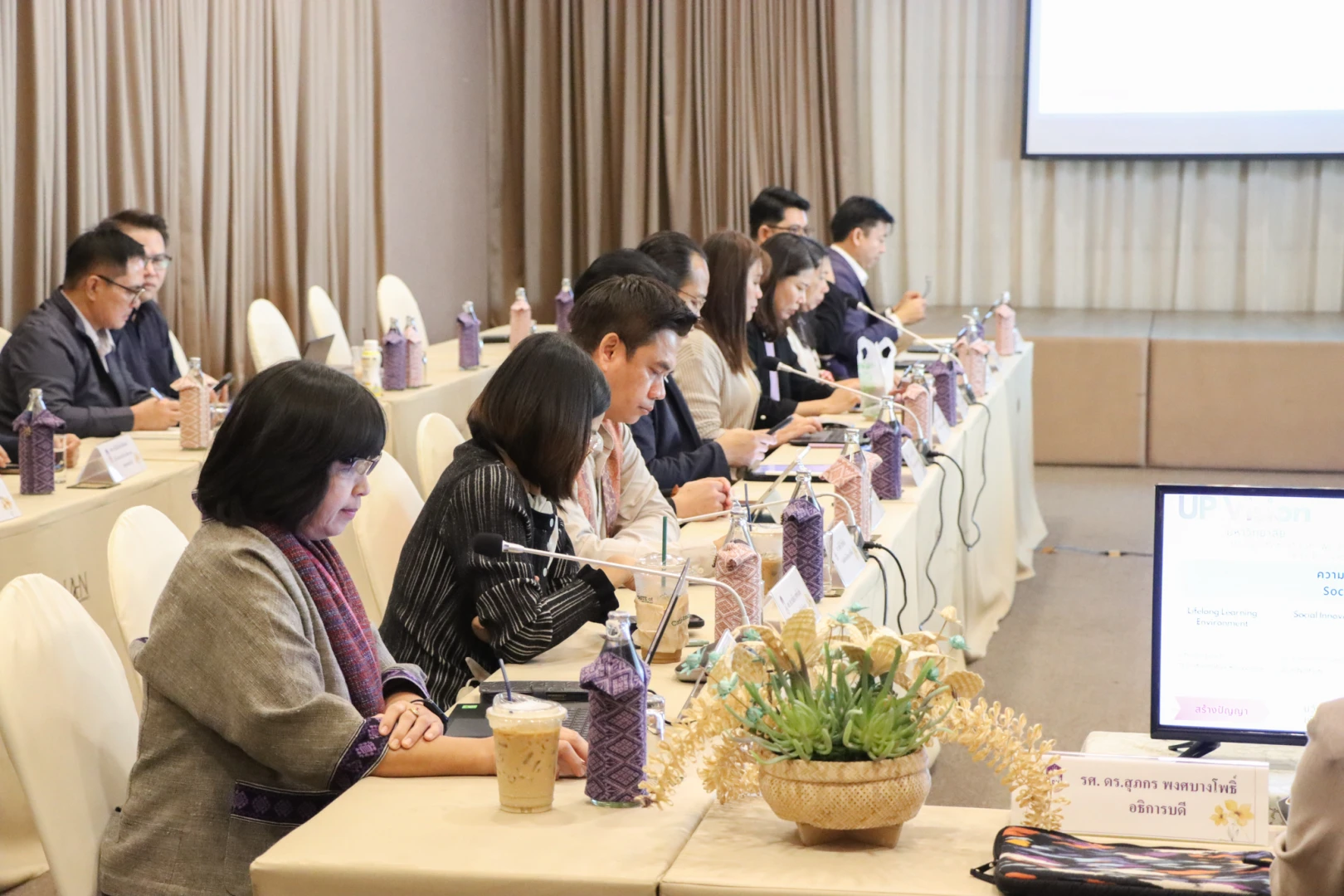 กองแผนงาน มหาวิทยาลัยพะเยา จัดประชุมการถ่ายทอดกลยุทธ์และตัวชี้วัดสำคัญ ประจำปีงบประมาณ พ.ศ. 2568