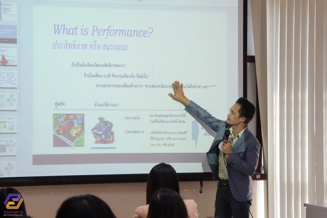 กองแผนงานจัดโครงการอบรม Balance Score Card (BSC) เพื่อรายงานผลความสำเร็จของโครงการตามแผนปฏิบัติการประจำปีงบประมาณ พ.ศ. 2566 ในระบบบริหารจัดการแผนและงบประมาณ (e-Budget)