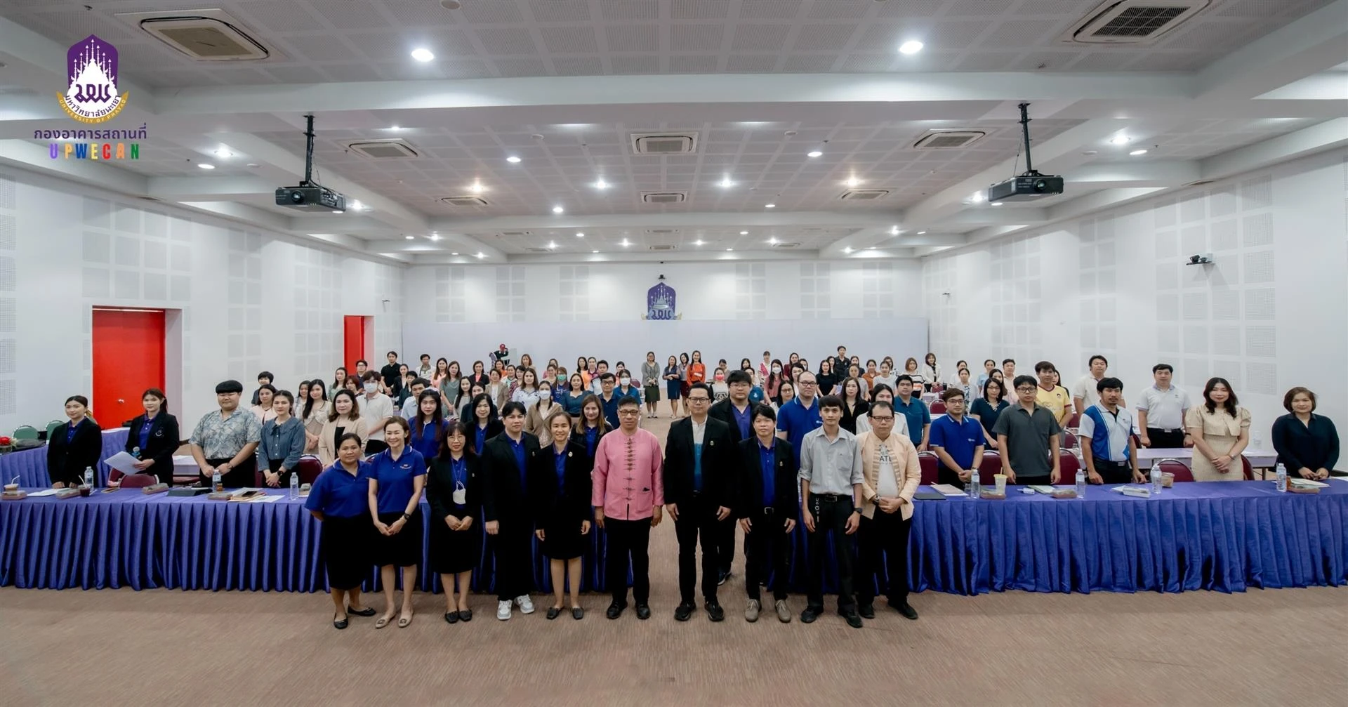 กองแผนงานได้รับเกียรติเป็นวิทยากรให้ความรู้ โครงการแลกเปลี่ยนเรียนรู้ทางด้านพัสดุ (KM) ประจำปีงบประมาณ พ.ศ. 2567