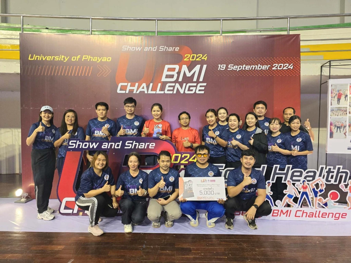 กองแผนงานเข้าร่วมกิจกรรม BMI Challenge Show and Share ปีที่ 2 (Good Health and Well–Being: BMI Challenge 2024)