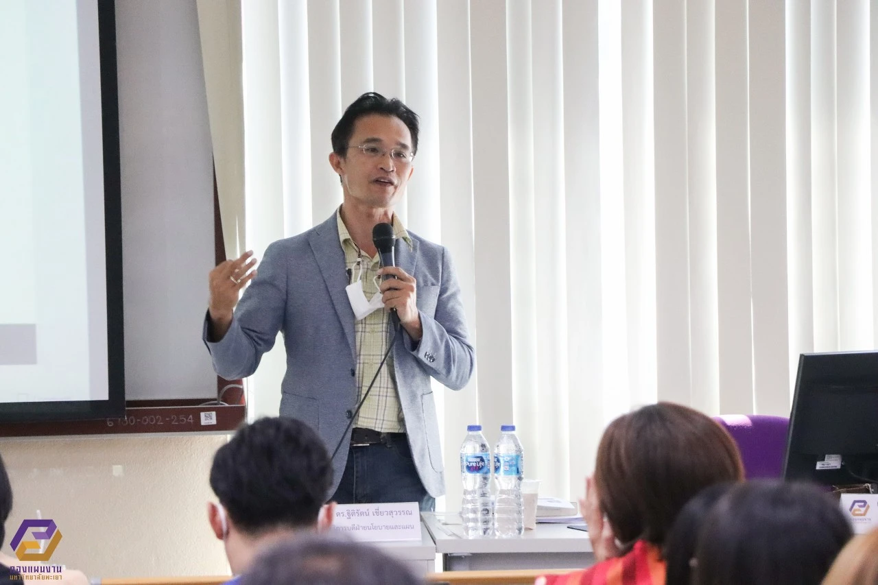 กองแผนงานจัดโครงการอบรม Balance Score Card (BSC) เพื่อรายงานผลความสำเร็จของโครงการตามแผนปฏิบัติการประจำปีงบประมาณ พ.ศ. 2566 ในระบบบริหารจัดการแผนและงบประมาณ (e-Budget)
