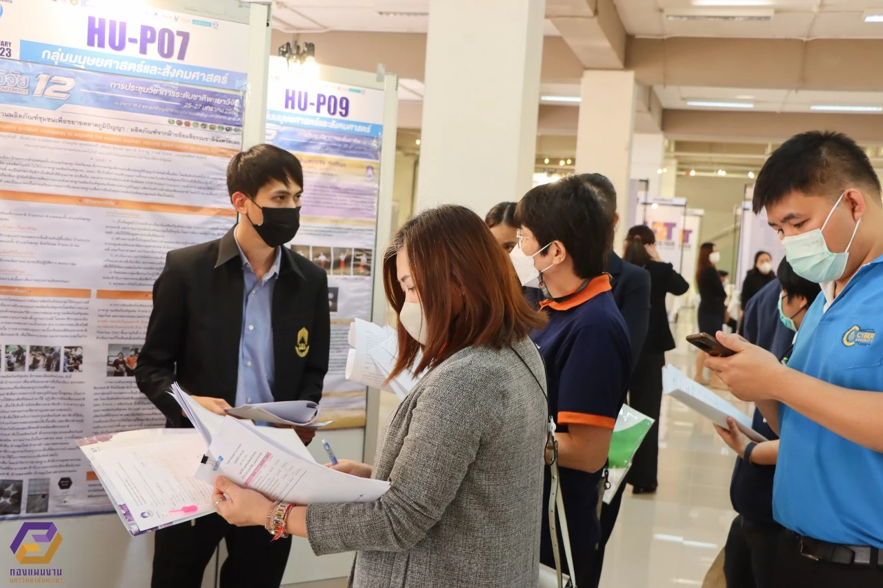 บุคลากรกองแผนงานนำเสนองานวิจัยในงานพะเยาวิจัย ครั้งที่ 12