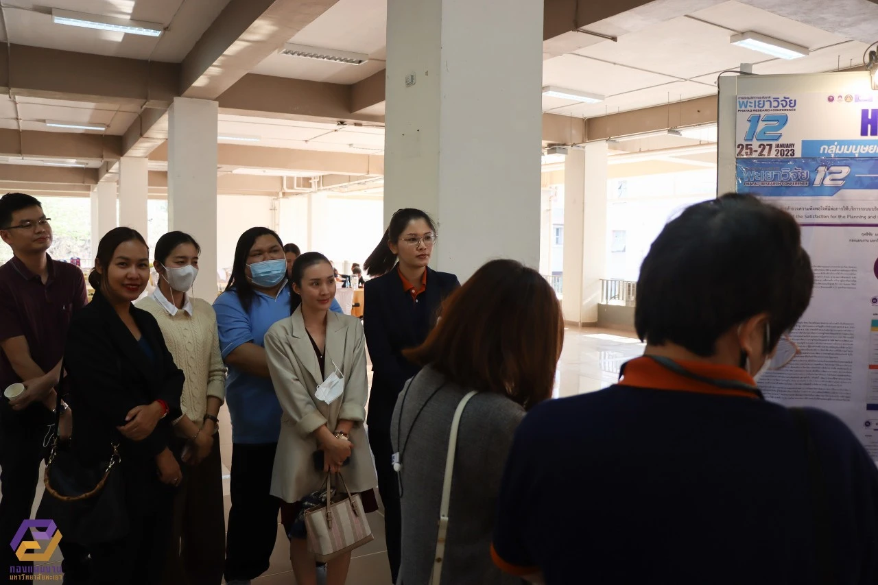 บุคลากรกองแผนงานนำเสนองานวิจัยในงานพะเยาวิจัย ครั้งที่ 12