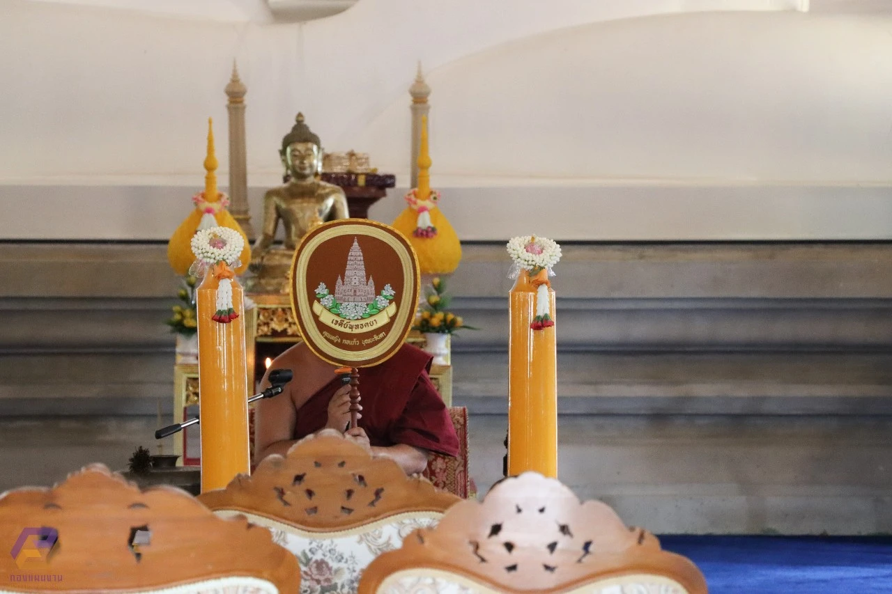 กองแผนงาน จัดโครงการเสริมสร้างความเข้มแข็งด้านคุณธรรมและธรรมาภิบาลในหน่วยงาน และร่วมสืบสานประเพณีถวายเทียนพรรษา