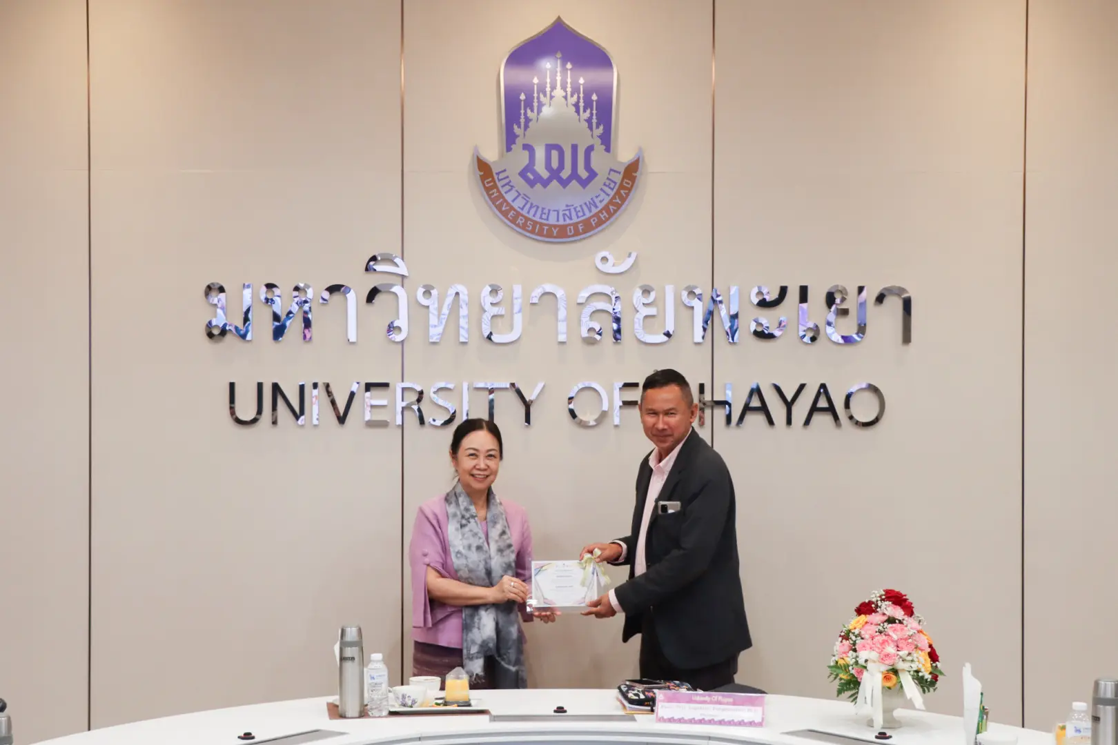 กองแผนงาน จัดประชุมคณะกรรมการดำเนินงานบริหารความเสี่ยงฯ ครั้งที่ 16 (2/2568) พร้อมมอบเกียรติบัตรแก่หน่วยงานที่มีผลการประเมิน UP ITA ปีงบประมาณ พ.ศ. 2568 เป็นไปตามเกณฑ์ฯ