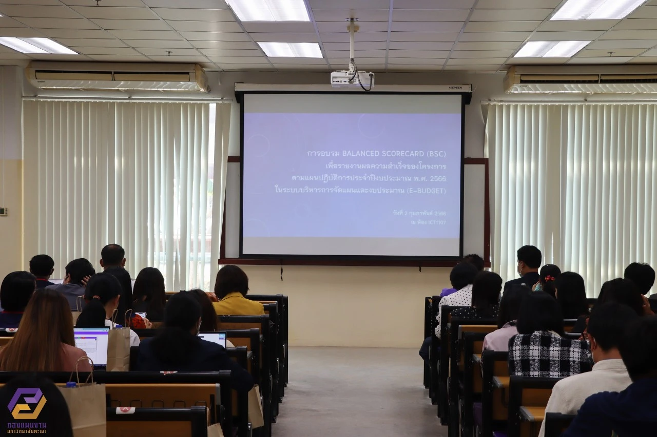 กองแผนงานจัดโครงการอบรม Balance Score Card (BSC) เพื่อรายงานผลความสำเร็จของโครงการตามแผนปฏิบัติการประจำปีงบประมาณ พ.ศ. 2566 ในระบบบริหารจัดการแผนและงบประมาณ (e-Budget)