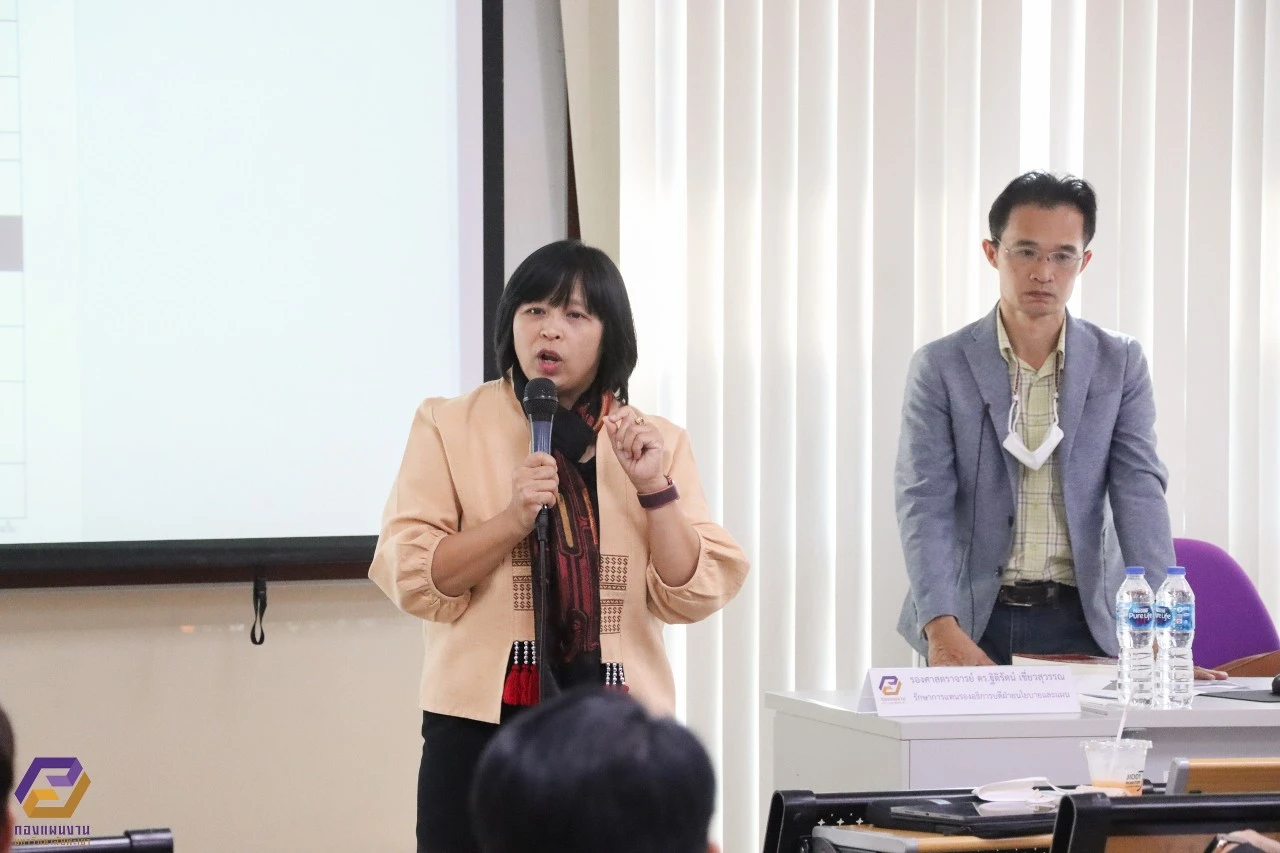 กองแผนงานจัดโครงการอบรม Balance Score Card (BSC) เพื่อรายงานผลความสำเร็จของโครงการตามแผนปฏิบัติการประจำปีงบประมาณ พ.ศ. 2566 ในระบบบริหารจัดการแผนและงบประมาณ (e-Budget)