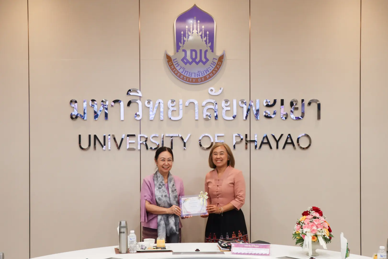 กองแผนงาน จัดประชุมคณะกรรมการดำเนินงานบริหารความเสี่ยงฯ ครั้งที่ 16 (2/2568) พร้อมมอบเกียรติบัตรแก่หน่วยงานที่มีผลการประเมิน UP ITA ปีงบประมาณ พ.ศ. 2568 เป็นไปตามเกณฑ์ฯ