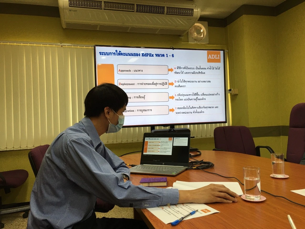 กองแผนงานเรียนรู้การพัฒนาองค์กรสู่ความเป็นเลิศ UP EdPEx