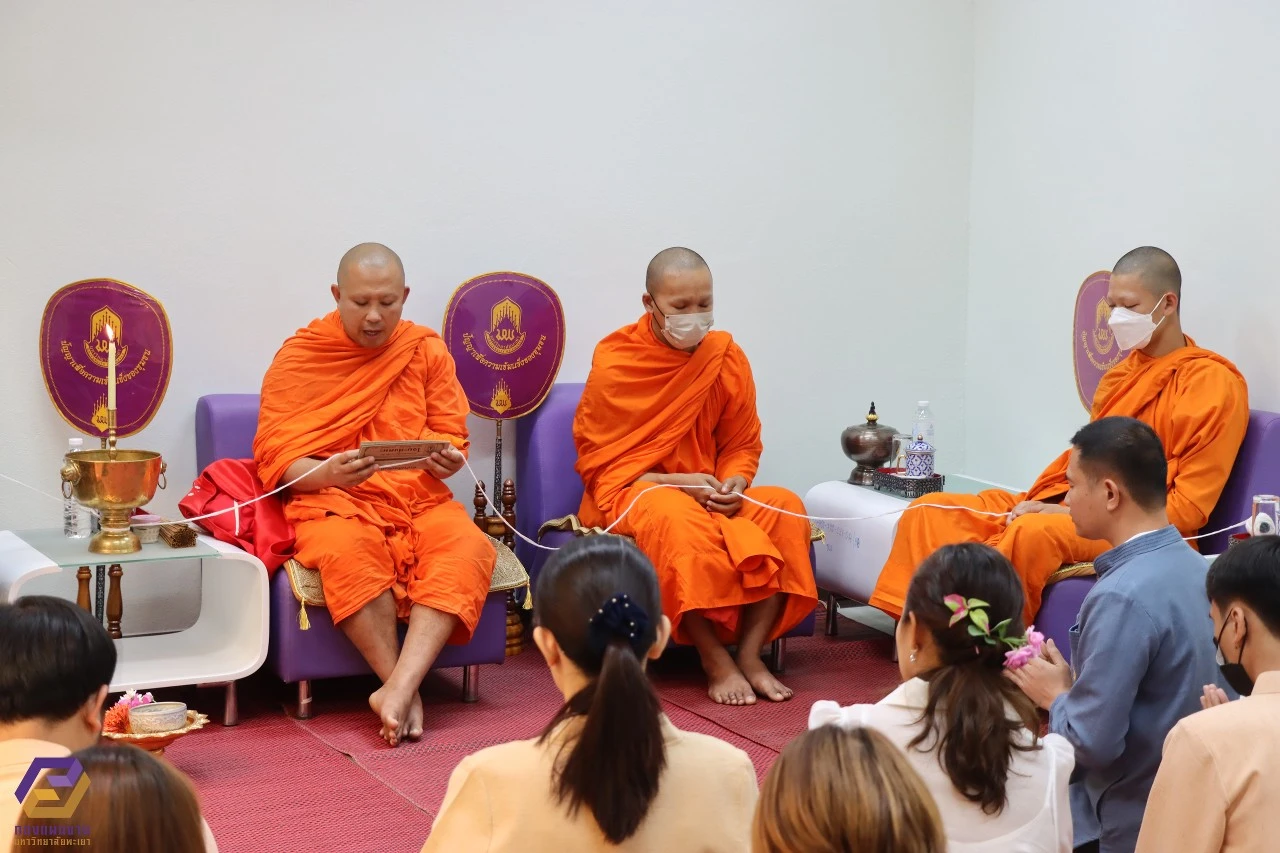 กองแผนงานจัดพิธีทำบุญเพื่อความเป็นสิริมงคลและสร้างขวัญกำลังใจแก่บุคลากร