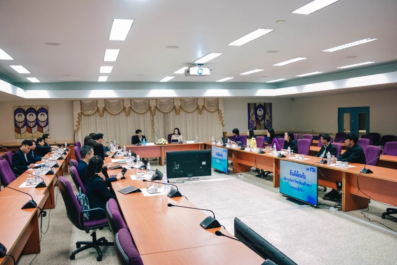 กองแผนงาน มหาวิทยาลัยพะเยา ต้อนรับอธิการบดี ผู้บริหารและคณะศึกษาดูงาน มหาวิทยาลัยแม่ฟ้าหลวง