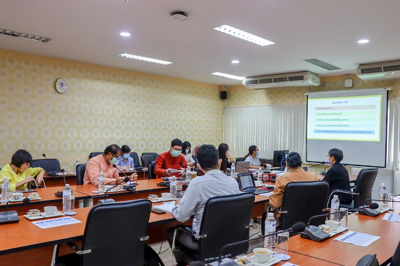 การประชุมวางแผนพัฒนาคุณภาพองค์กร ตามเกณฑ์ EdPEx มุ่งสู่มาตรฐานสากล