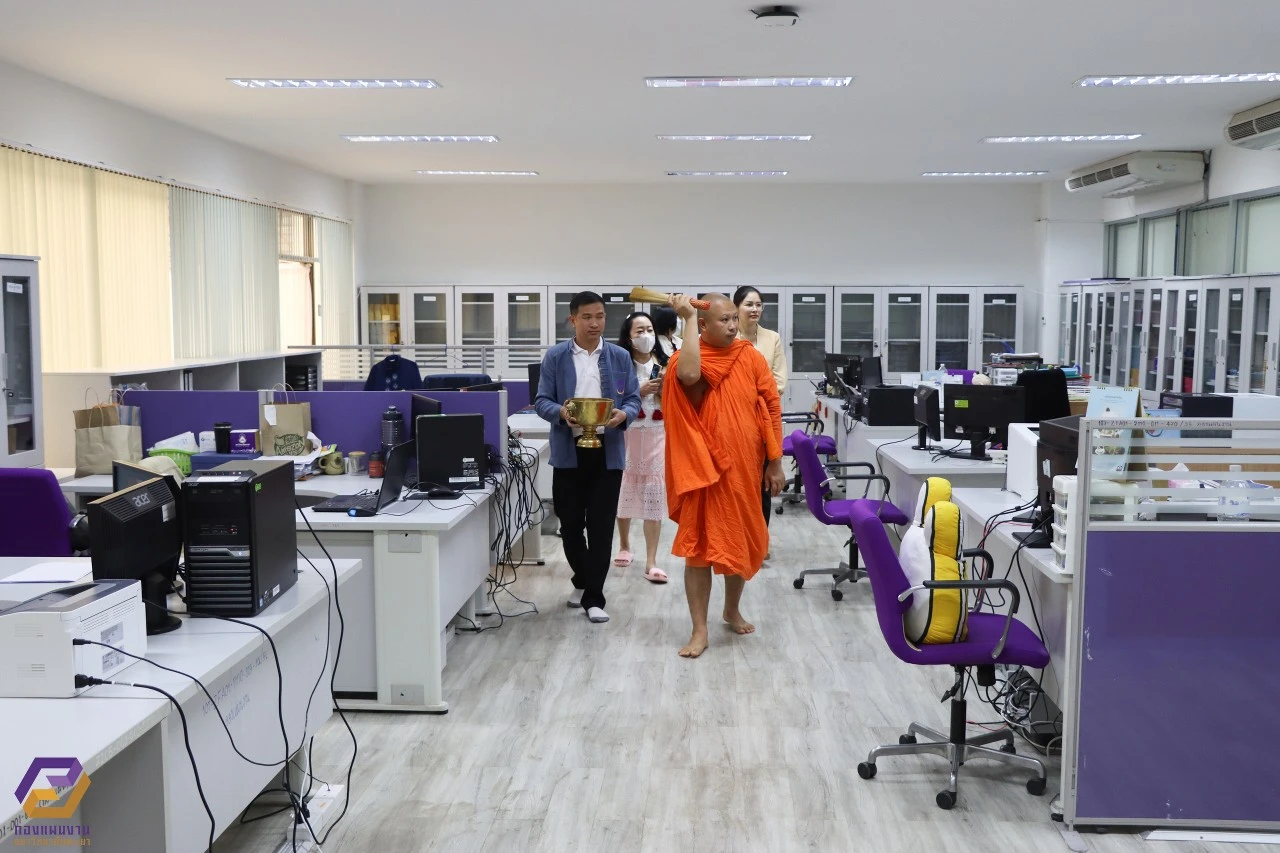 กองแผนงานจัดพิธีทำบุญเพื่อความเป็นสิริมงคลและสร้างขวัญกำลังใจแก่บุคลากร