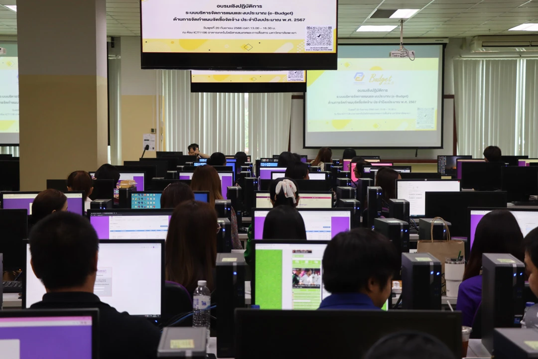 กองแผนงานจัดอบรมเชิงปฏิบัติการระบบบริหารจัดการแผนและงบประมาณ (e-Budget) ด้านการจัดทำแผนจัดซื้อจัดจ้าง ประจำปีงบประมาณ พ.ศ. 2567