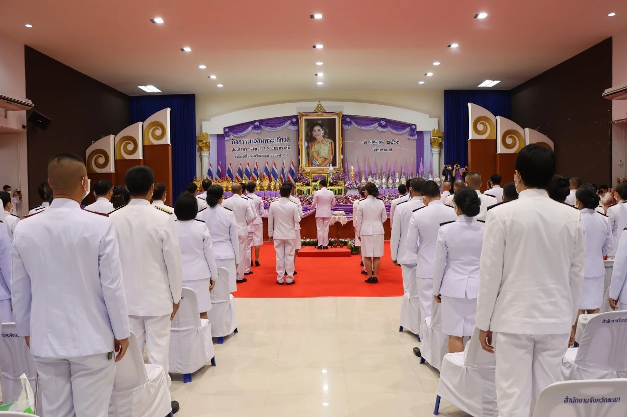 มหาวิทยาลัยพะเยา ร่วมพิธีถวายเครื่องราชสักการะและวางพานพุ่ม และพิธีถวายพระพรชัยมงคล เนื่องในโอกาสวันเฉลิมพระชนมพรรษา สมเด็จพระนางเจ้าสุทิดา พัชรสุธาพิมลลักษณ พระบรมราชินี 3 มิถุนายน 2566