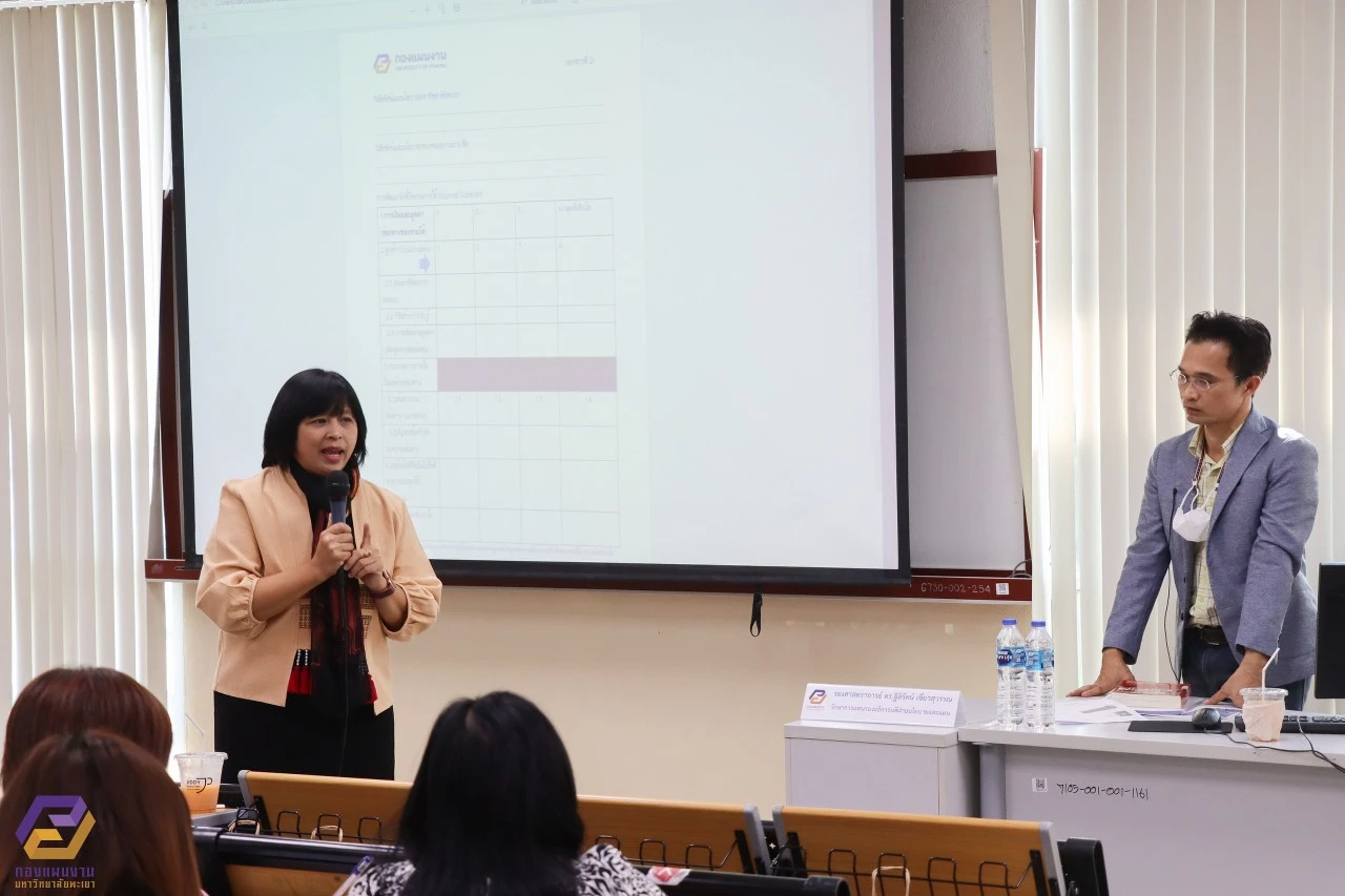 กองแผนงานจัดโครงการอบรม Balance Score Card (BSC) เพื่อรายงานผลความสำเร็จของโครงการตามแผนปฏิบัติการประจำปีงบประมาณ พ.ศ. 2566 ในระบบบริหารจัดการแผนและงบประมาณ (e-Budget)
