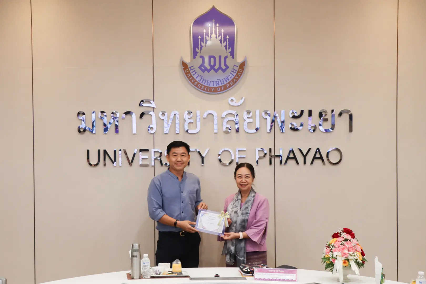กองแผนงาน จัดประชุมคณะกรรมการดำเนินงานบริหารความเสี่ยงฯ ครั้งที่ 16 (2/2568) พร้อมมอบเกียรติบัตรแก่หน่วยงานที่มีผลการประเมิน UP ITA ปีงบประมาณ พ.ศ. 2568 เป็นไปตามเกณฑ์ฯ