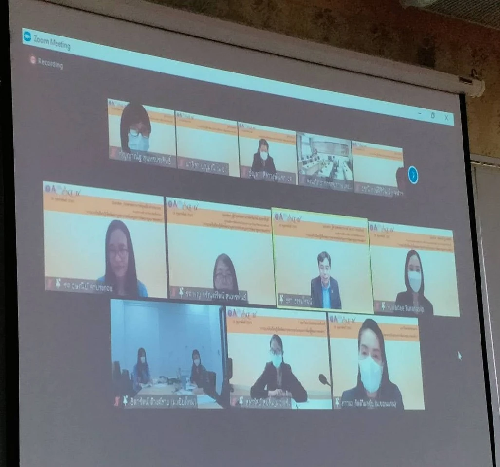 การประชุมสัมมนา เรื่อง “การแบ่งปันเรียนรู้เพื่อพัฒนาบุคลากรสนับสนุนการพัฒนาคุณภาพองค์กร”  ผ่านสื่ออิเล็กทรอนิกส์ ระบบ ZOOM