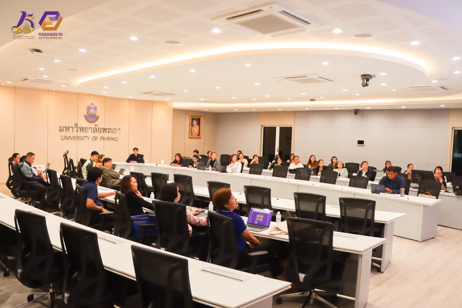 กองแผนงานจัดอบรมการตั้งงบประมาณประจำปีงบประมาณ พ.ศ. 2569