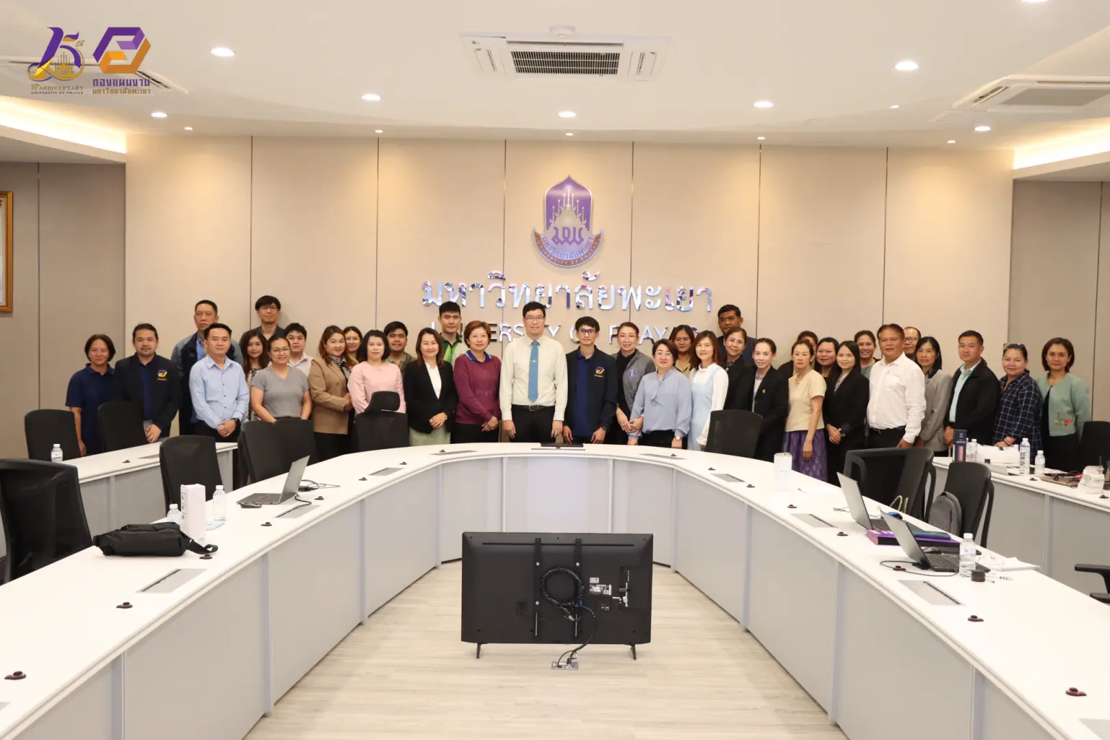 กองแผนงานจัดอบรมการตั้งงบประมาณประจำปีงบประมาณ พ.ศ. 2569